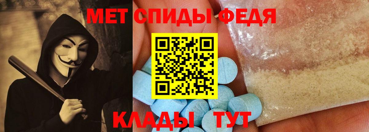 Амфетамин VHQ  Амфетамин  Амфетамин  Ревда  Вход с VPN 