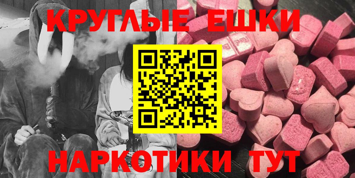 ЭКСТАЗИ Дубай Ревда