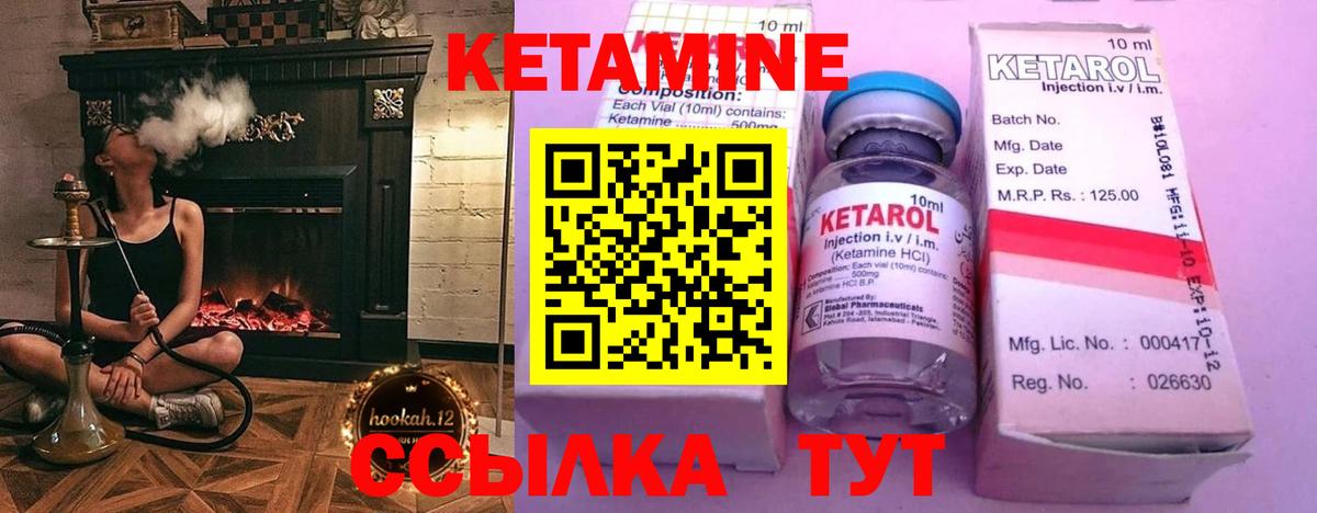 Ревда  omg онион  Вход с VPN  Кетамин ketamine 