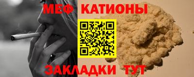 2c-b Славгород