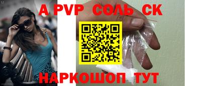 2c-b Славгород