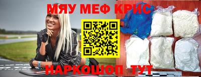 бутират Славянск-на-Кубани