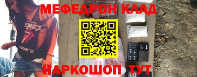2c-b Славгород