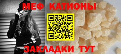 эйфоретик Сланцы