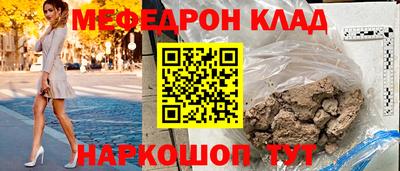 бутират Славянск-на-Кубани