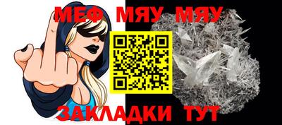 2c-b Славгород