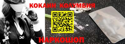 2c-b Славгород