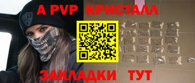бутират Славянск-на-Кубани