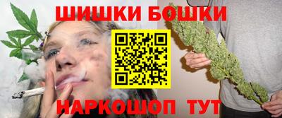 бутират Славянск-на-Кубани