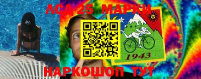 эйфоретик Сланцы