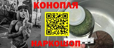 эйфоретик Сланцы
