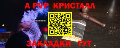 бутират Славянск-на-Кубани