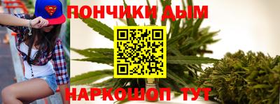 бутират Славянск-на-Кубани