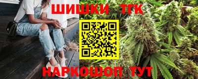 бутират Славянск-на-Кубани