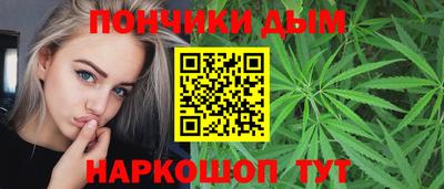 бутират Славянск-на-Кубани