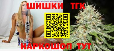 эйфоретик Сланцы