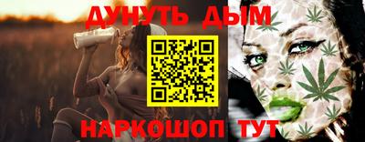 эйфоретик Сланцы