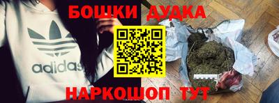 бутират Славянск-на-Кубани