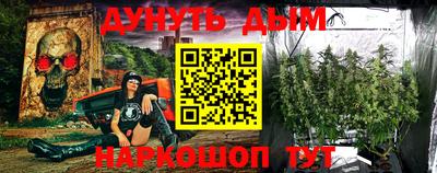 эйфоретик Сланцы