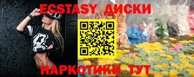 2c-b Славгород
