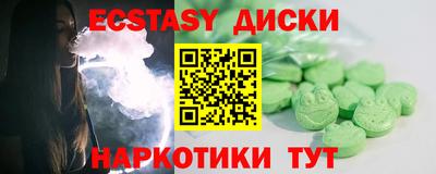 эйфоретик Сланцы
