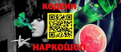 бутират Славянск-на-Кубани