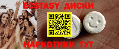 бутират Славянск-на-Кубани