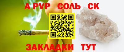 2c-b Славгород