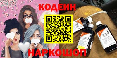эйфоретик Сланцы