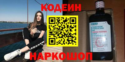 2c-b Славгород