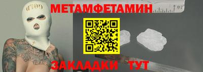 2c-b Славгород
