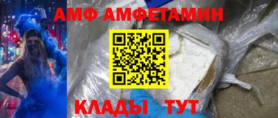 бутират Славянск-на-Кубани