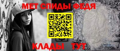 эйфоретик Сланцы