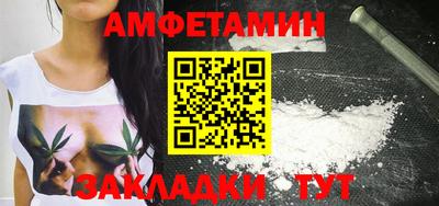 эйфоретик Сланцы