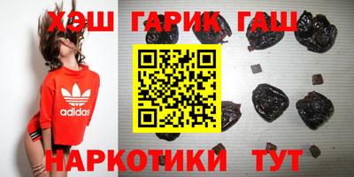 эйфоретик Сланцы