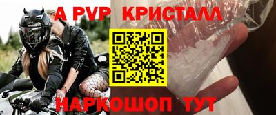 бутират Славянск-на-Кубани