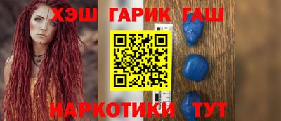 эйфоретик Сланцы
