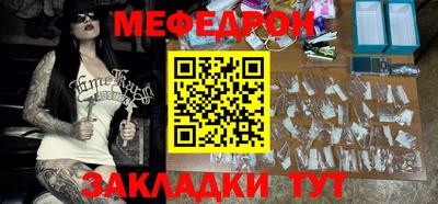 бутират Славянск-на-Кубани