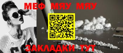 2c-b Славгород