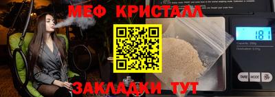 эйфоретик Сланцы