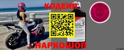 2c-b Славгород