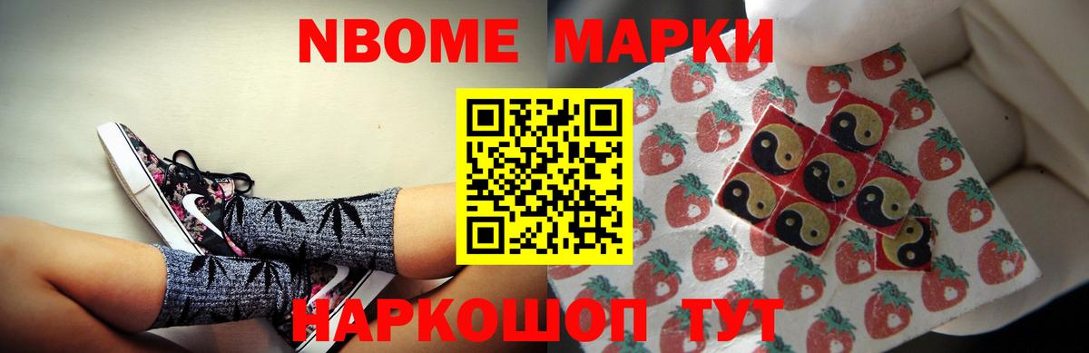 Ревда  mega tor  Лсд 25 экстази ecstasy  Вход с VPN  ЛСД экстази ecstasy 