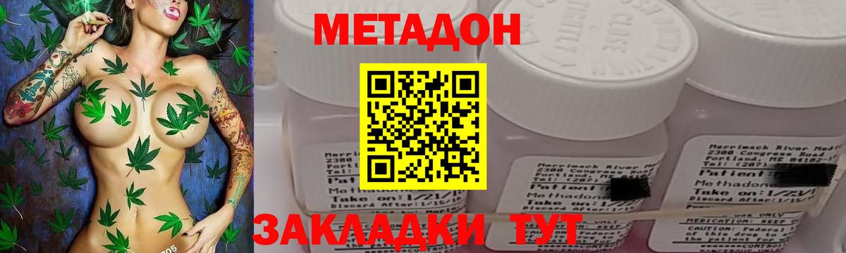 Ревда  МЕТАДОН мёд  маркетплейс как зайти  Вход с VPN 