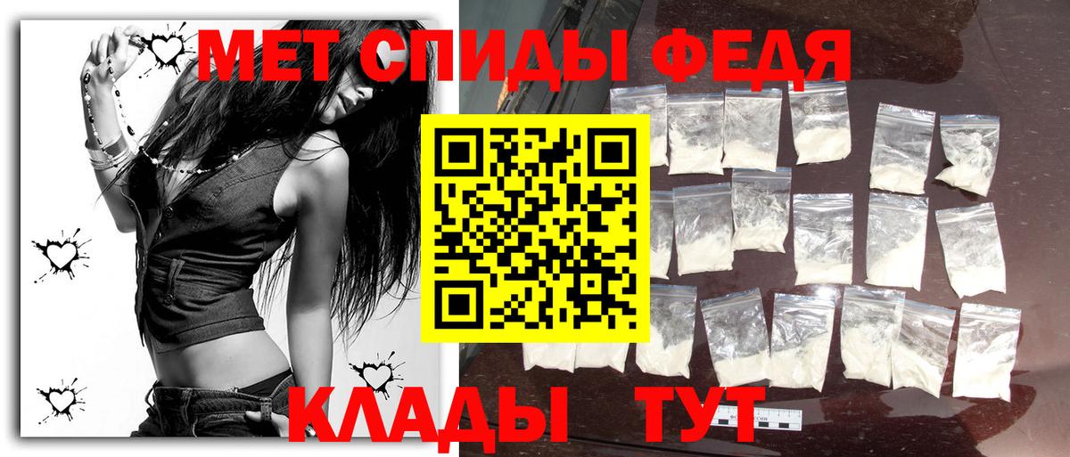 Первитин Декстрометамфетамин 99.9% Ревда