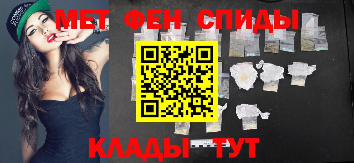 Ревда  МЕТАМФЕТАМИН пудра  Вход с VPN 