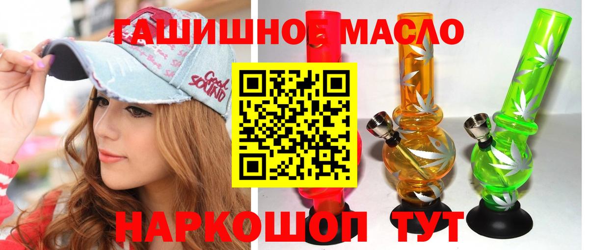 ТГК концентрат Ревда